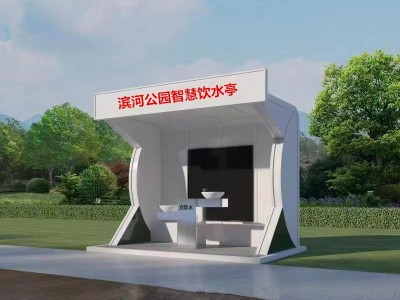 創新飲水模式，美化城市景觀——膠州市智能飲水亭投入使用